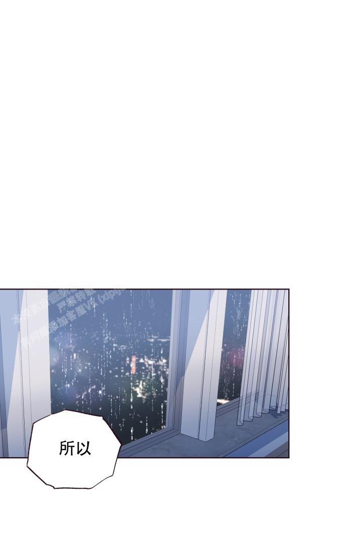 《坠落》漫画最新章节第9话免费下拉式在线观看章节第【1】张图片