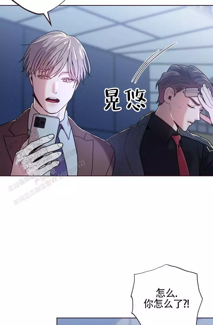 《坠落》漫画最新章节第29话免费下拉式在线观看章节第【37】张图片