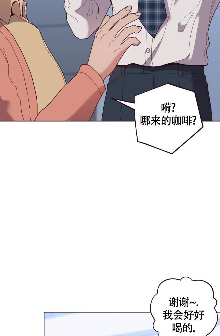 《坠落》漫画最新章节第18话免费下拉式在线观看章节第【19】张图片