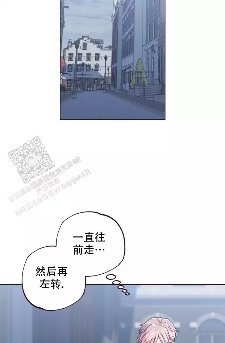 《坠落》漫画最新章节第37话免费下拉式在线观看章节第【53】张图片