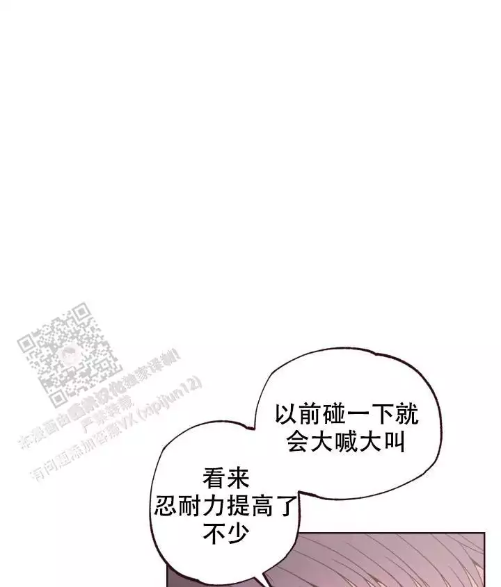 《坠落》漫画最新章节第36话免费下拉式在线观看章节第【31】张图片