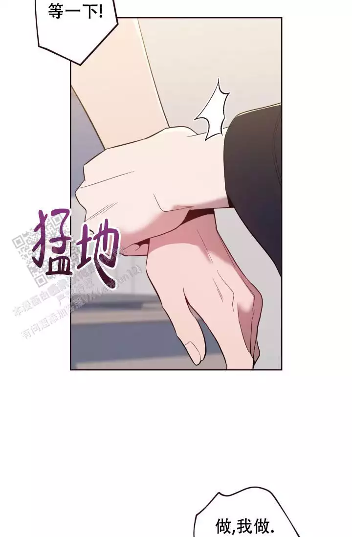 《坠落》漫画最新章节第47话免费下拉式在线观看章节第【13】张图片