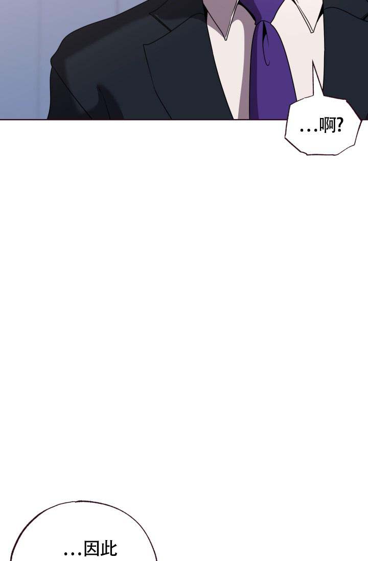 《坠落》漫画最新章节第26话免费下拉式在线观看章节第【20】张图片