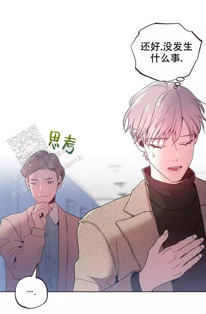 《坠落》漫画最新章节第45话免费下拉式在线观看章节第【69】张图片