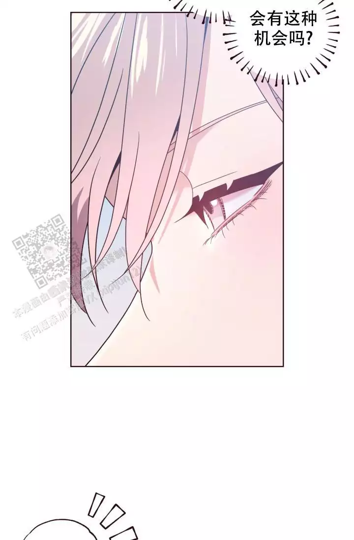 《坠落》漫画最新章节第33话免费下拉式在线观看章节第【45】张图片