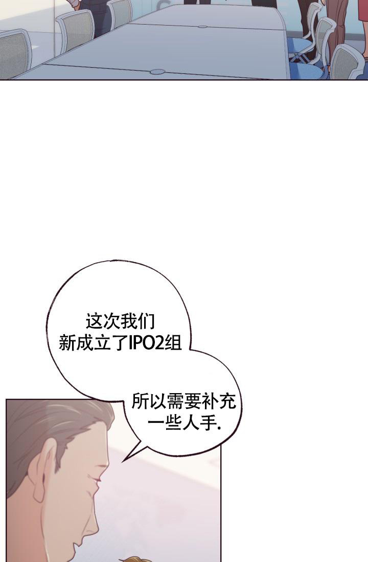 《坠落》漫画最新章节第17话免费下拉式在线观看章节第【35】张图片