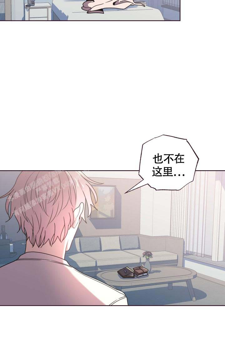 《坠落》漫画最新章节第26话免费下拉式在线观看章节第【12】张图片