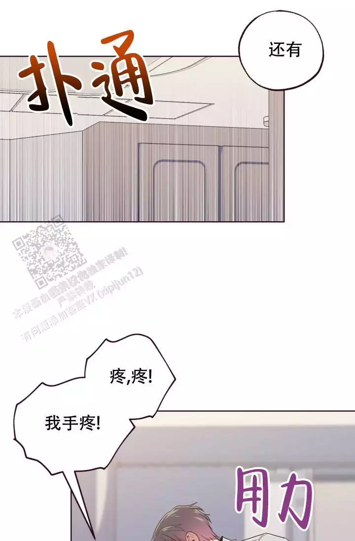 《坠落》漫画最新章节第47话免费下拉式在线观看章节第【39】张图片