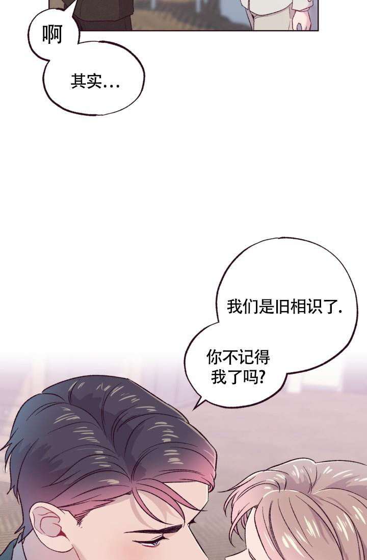 《坠落》漫画最新章节第4话免费下拉式在线观看章节第【33】张图片