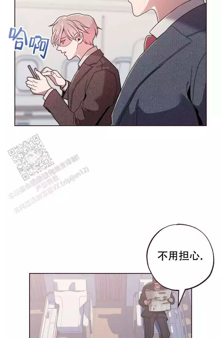 《坠落》漫画最新章节第32话免费下拉式在线观看章节第【47】张图片