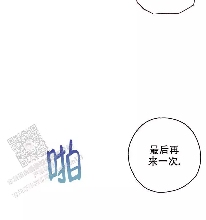 《坠落》漫画最新章节第37话免费下拉式在线观看章节第【27】张图片