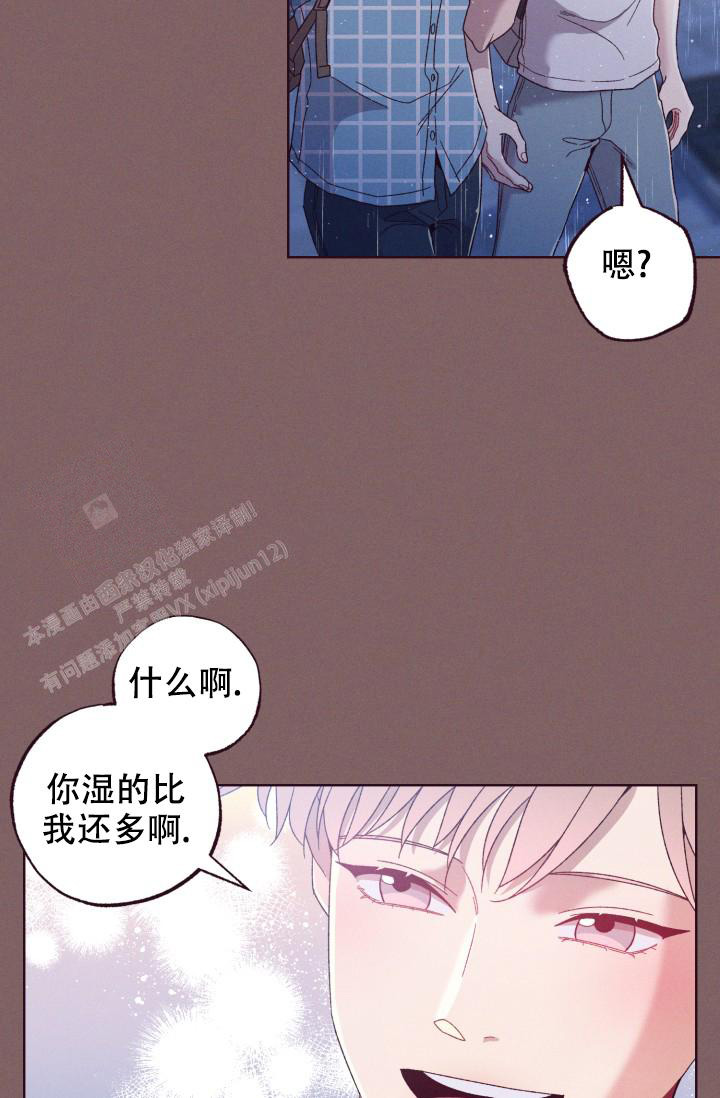 《坠落》漫画最新章节第11话免费下拉式在线观看章节第【36】张图片