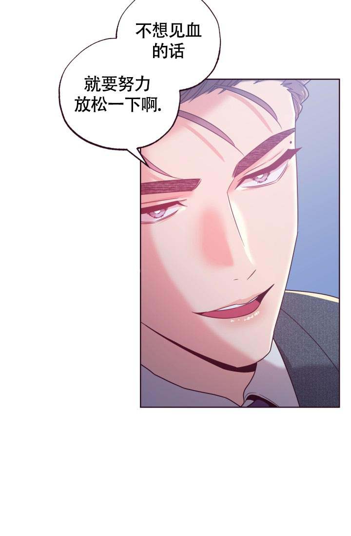 《坠落》漫画最新章节第22话免费下拉式在线观看章节第【23】张图片