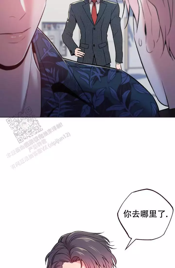 《坠落》漫画最新章节第45话免费下拉式在线观看章节第【17】张图片