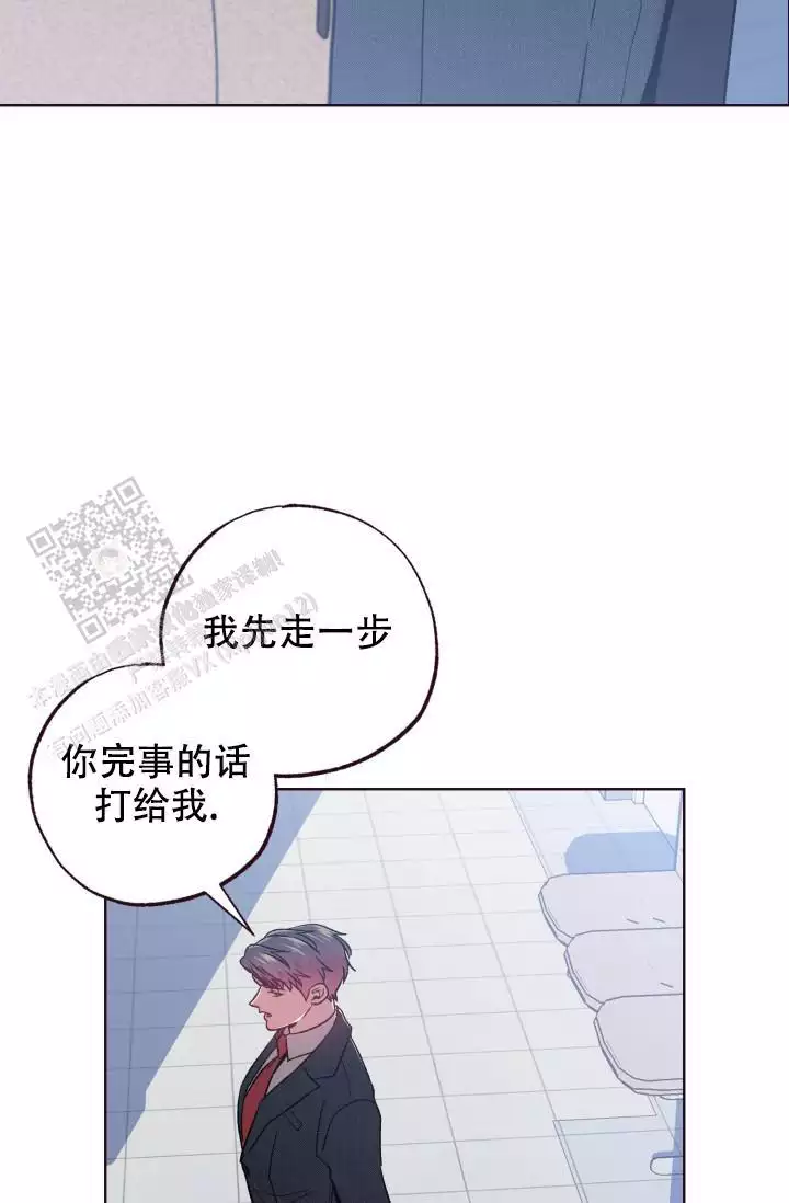 《坠落》漫画最新章节第45话免费下拉式在线观看章节第【81】张图片