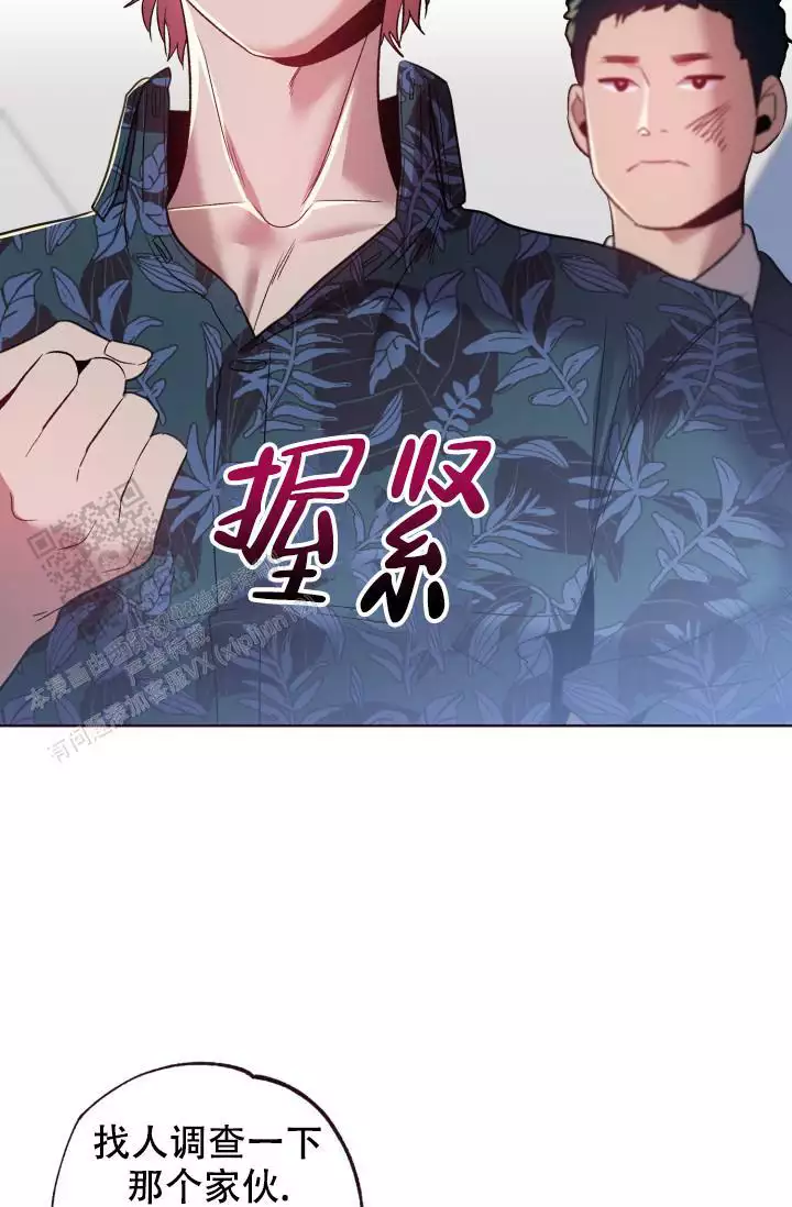 《坠落》漫画最新章节第45话免费下拉式在线观看章节第【61】张图片