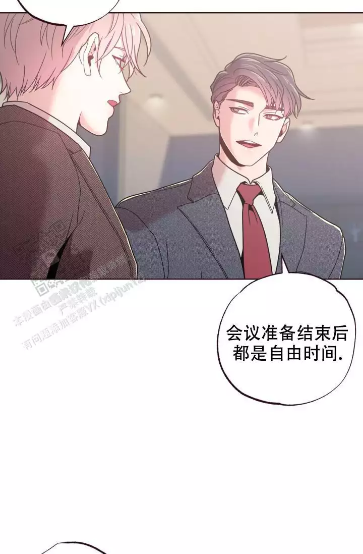 《坠落》漫画最新章节第33话免费下拉式在线观看章节第【13】张图片