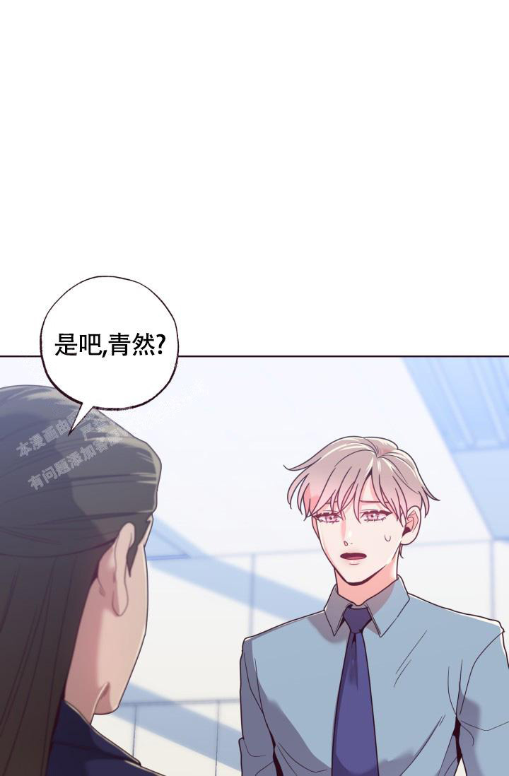 《坠落》漫画最新章节第19话免费下拉式在线观看章节第【13】张图片