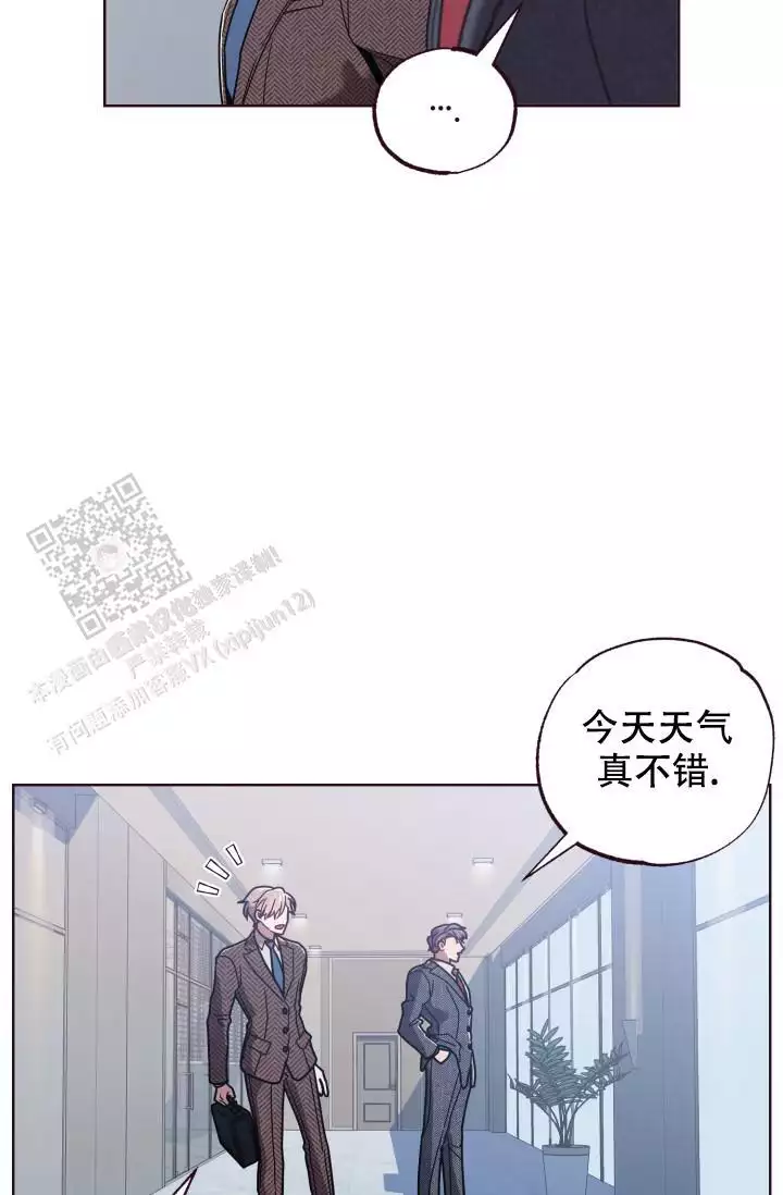 《坠落》漫画最新章节第33话免费下拉式在线观看章节第【21】张图片