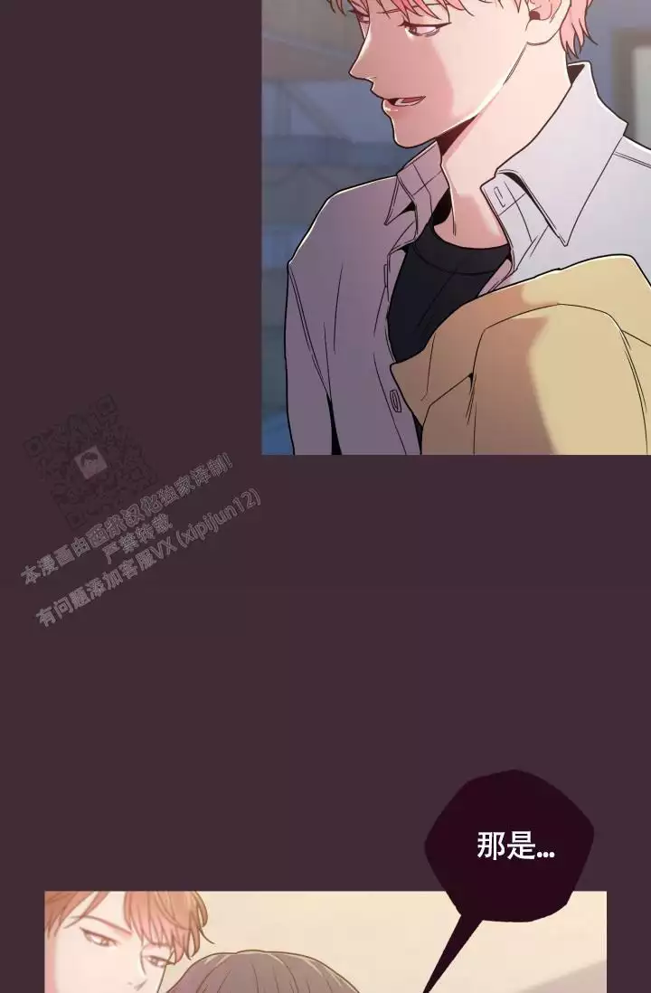 《坠落》漫画最新章节第30话免费下拉式在线观看章节第【39】张图片