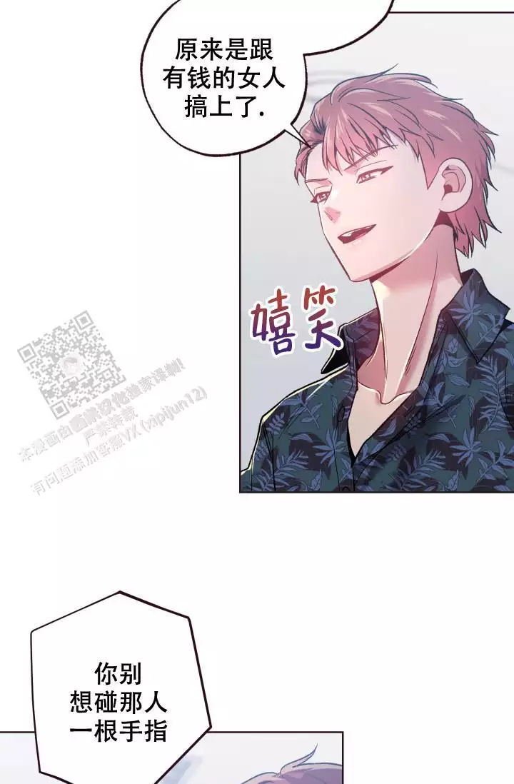 《坠落》漫画最新章节第44话免费下拉式在线观看章节第【29】张图片