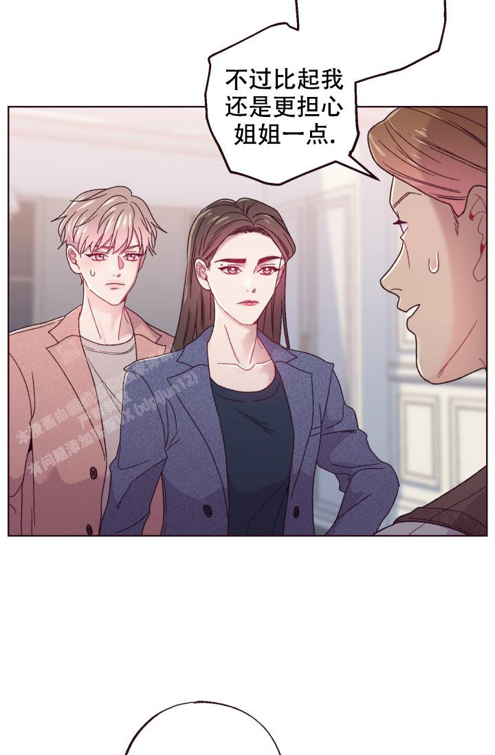 《坠落》漫画最新章节第12话免费下拉式在线观看章节第【18】张图片