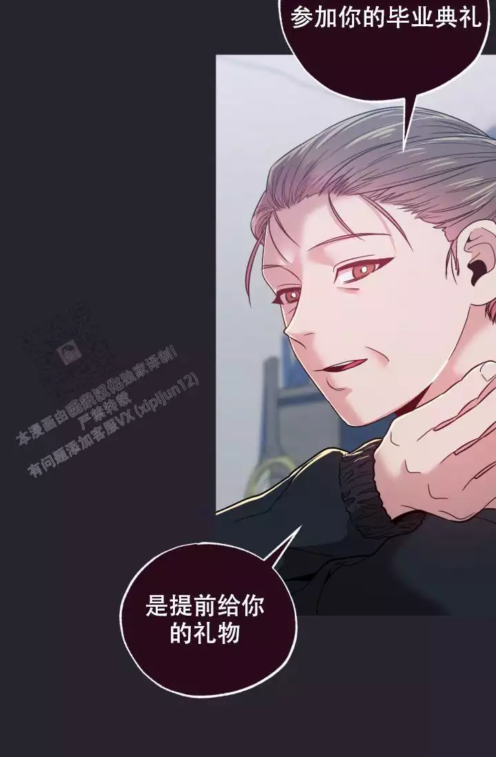 《坠落》漫画最新章节第40话免费下拉式在线观看章节第【49】张图片