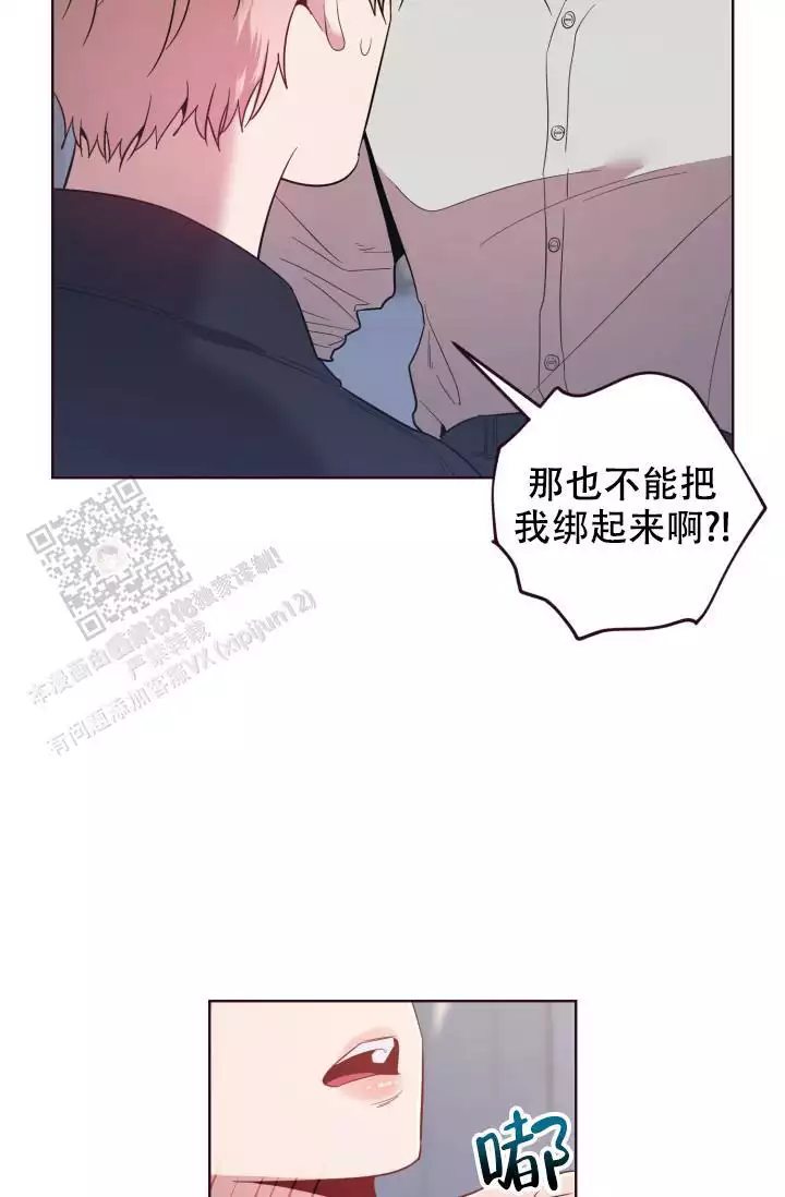 《坠落》漫画最新章节第47话免费下拉式在线观看章节第【35】张图片