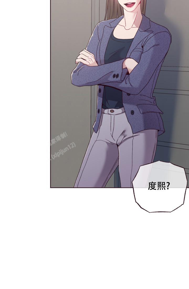 《坠落》漫画最新章节第12话免费下拉式在线观看章节第【7】张图片