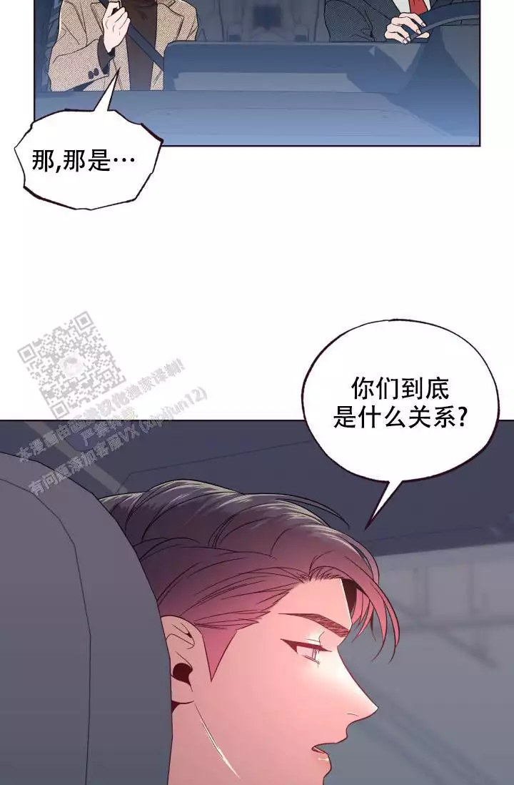 《坠落》漫画最新章节第46话免费下拉式在线观看章节第【29】张图片