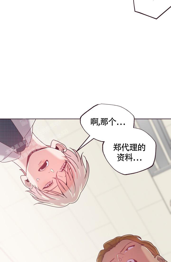 《坠落》漫画最新章节第18话免费下拉式在线观看章节第【28】张图片