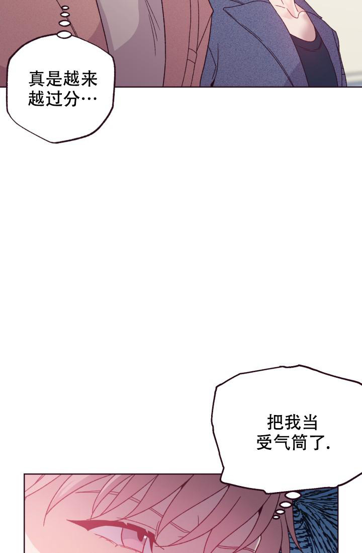 《坠落》漫画最新章节第12话免费下拉式在线观看章节第【21】张图片