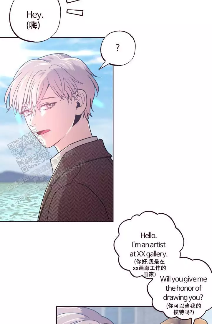 《坠落》漫画最新章节第33话免费下拉式在线观看章节第【47】张图片