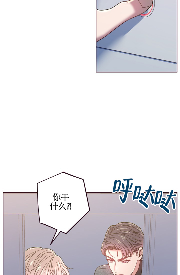 《坠落》漫画最新章节第28话免费下拉式在线观看章节第【57】张图片