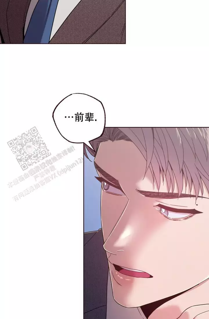 《坠落》漫画最新章节第32话免费下拉式在线观看章节第【57】张图片