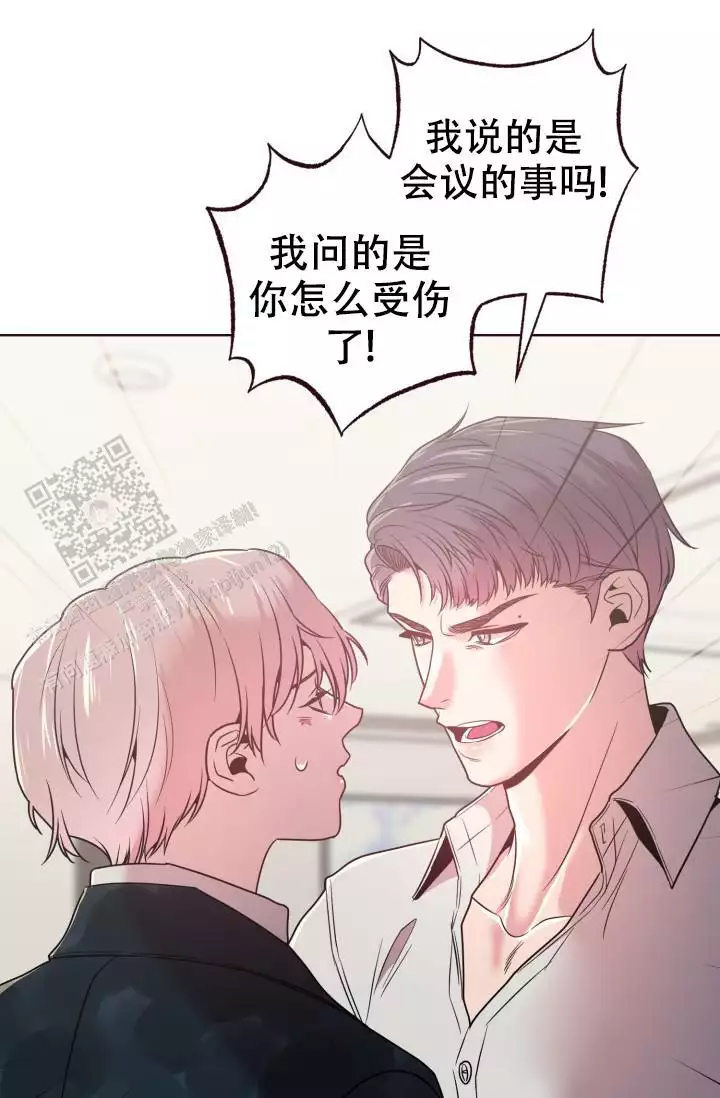 《坠落》漫画最新章节第38话免费下拉式在线观看章节第【63】张图片