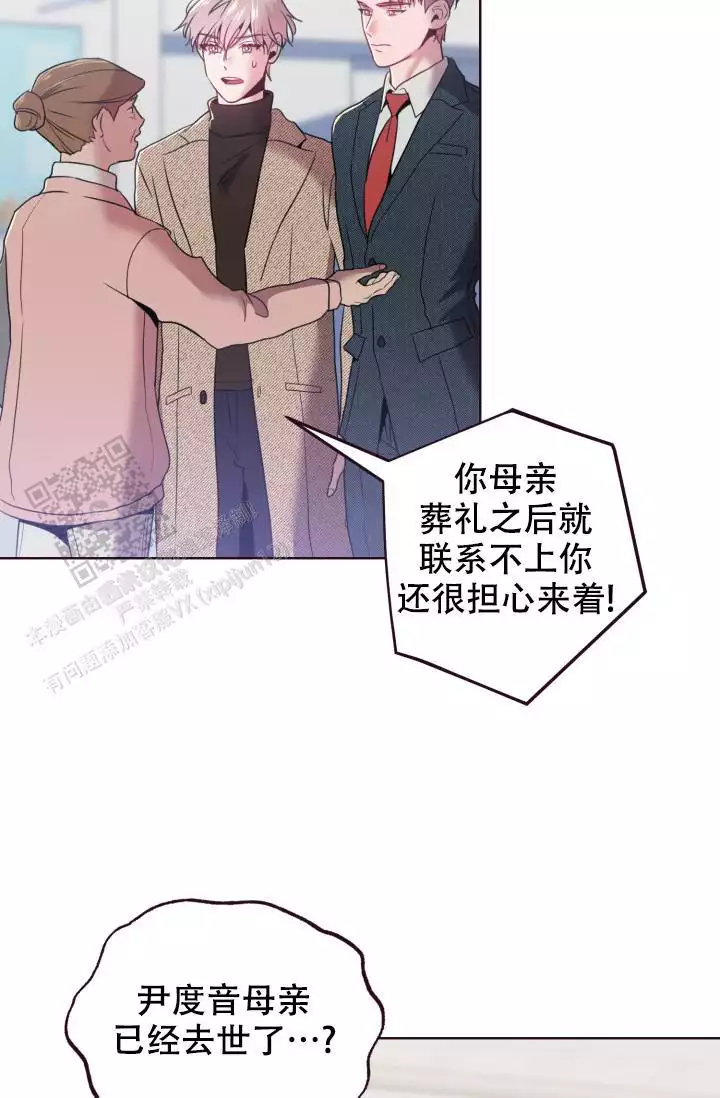 《坠落》漫画最新章节第45话免费下拉式在线观看章节第【75】张图片