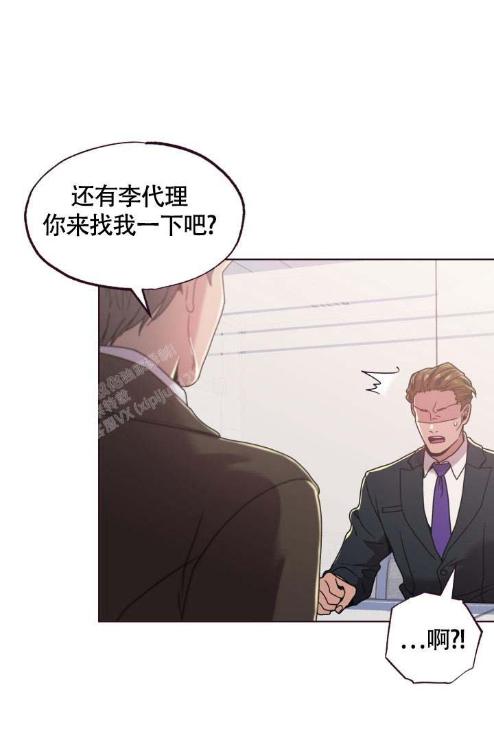 《坠落》漫画最新章节第26话免费下拉式在线观看章节第【24】张图片