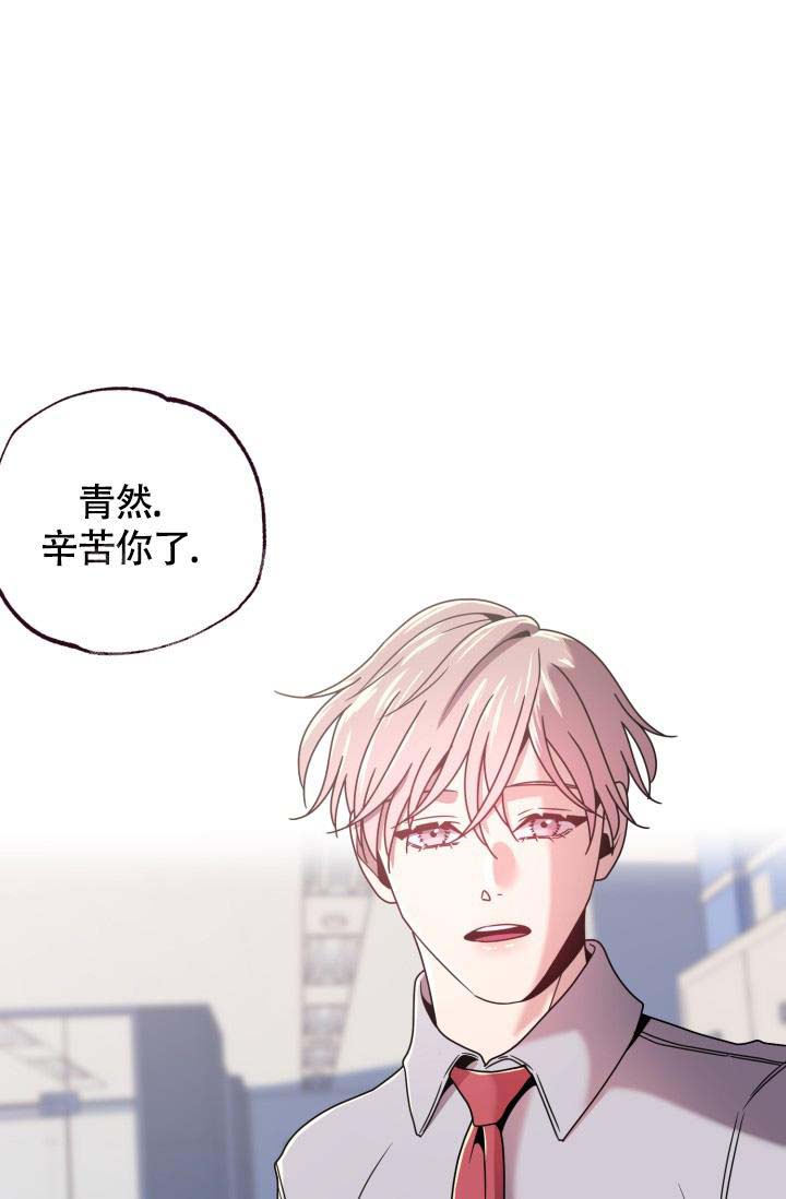 《坠落》漫画最新章节第26话免费下拉式在线观看章节第【26】张图片