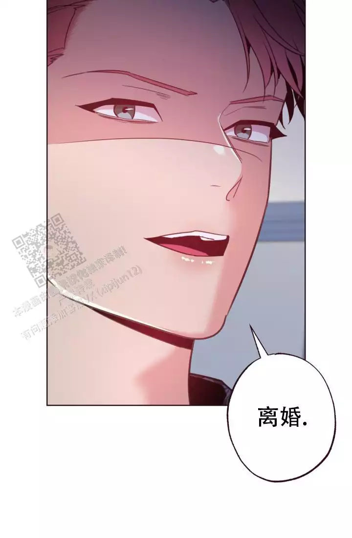 《坠落》漫画最新章节第44话免费下拉式在线观看章节第【59】张图片