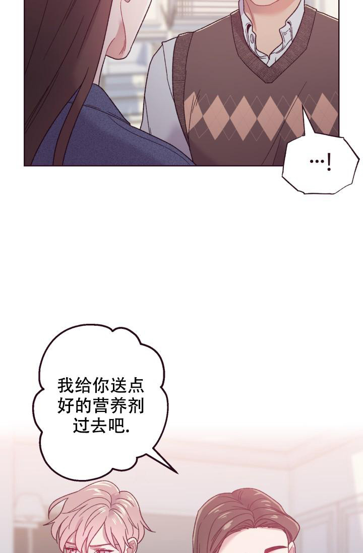 《坠落》漫画最新章节第12话免费下拉式在线观看章节第【15】张图片