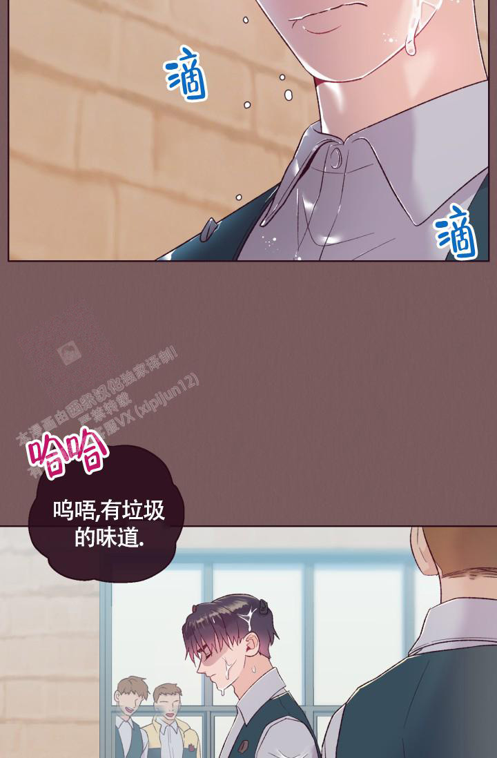 《坠落》漫画最新章节第5话免费下拉式在线观看章节第【8】张图片