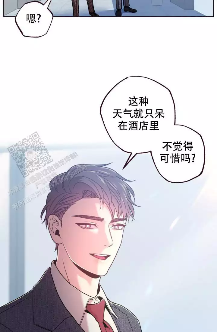 《坠落》漫画最新章节第33话免费下拉式在线观看章节第【23】张图片