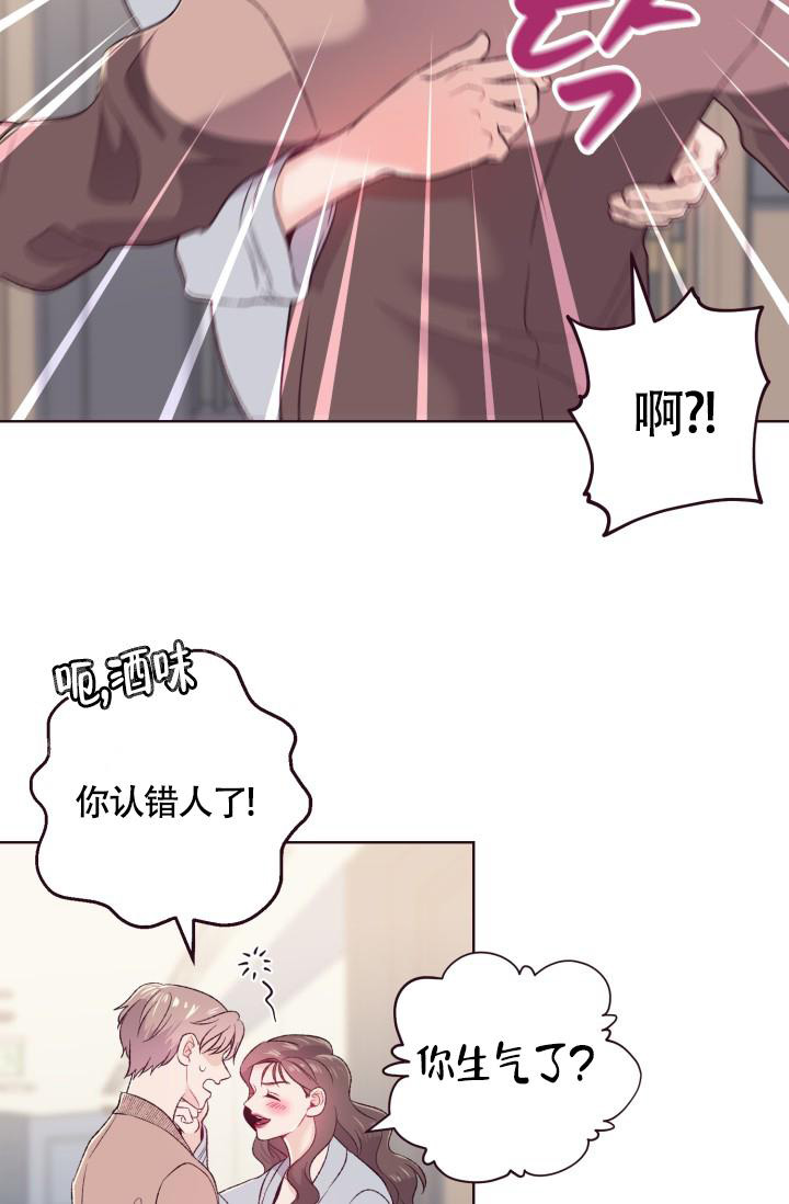 《坠落》漫画最新章节第6话免费下拉式在线观看章节第【21】张图片