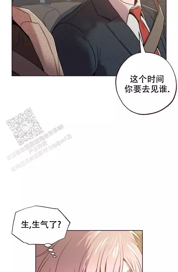 《坠落》漫画最新章节第39话免费下拉式在线观看章节第【87】张图片