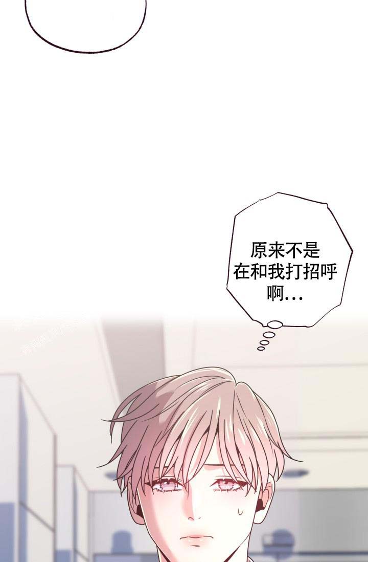 《坠落》漫画最新章节第26话免费下拉式在线观看章节第【35】张图片