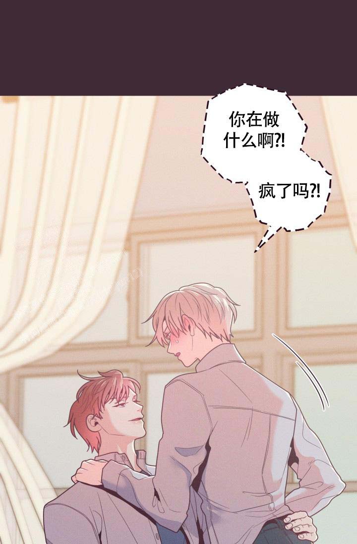 《坠落》漫画最新章节第21话免费下拉式在线观看章节第【25】张图片