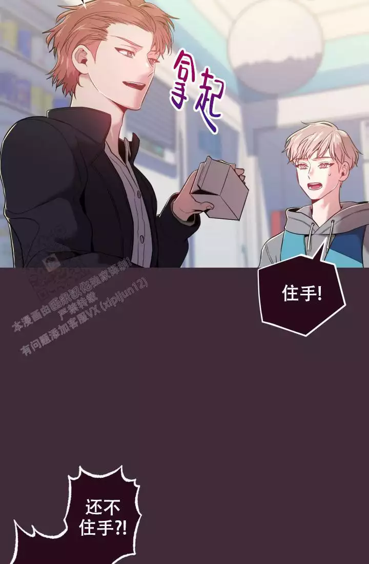 《坠落》漫画最新章节第42话免费下拉式在线观看章节第【31】张图片