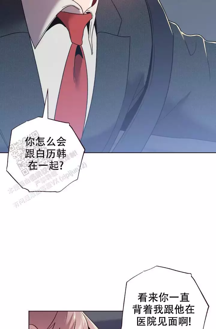 《坠落》漫画最新章节第46话免费下拉式在线观看章节第【19】张图片