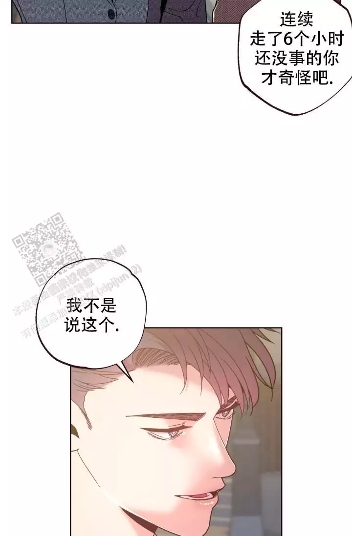 《坠落》漫画最新章节第34话免费下拉式在线观看章节第【27】张图片